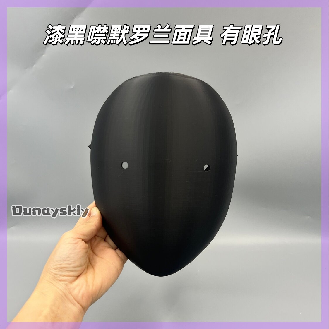 Máscara de Cosplay Anime Libra - Cosplay Prop 3D Print Settings avaliação e preço